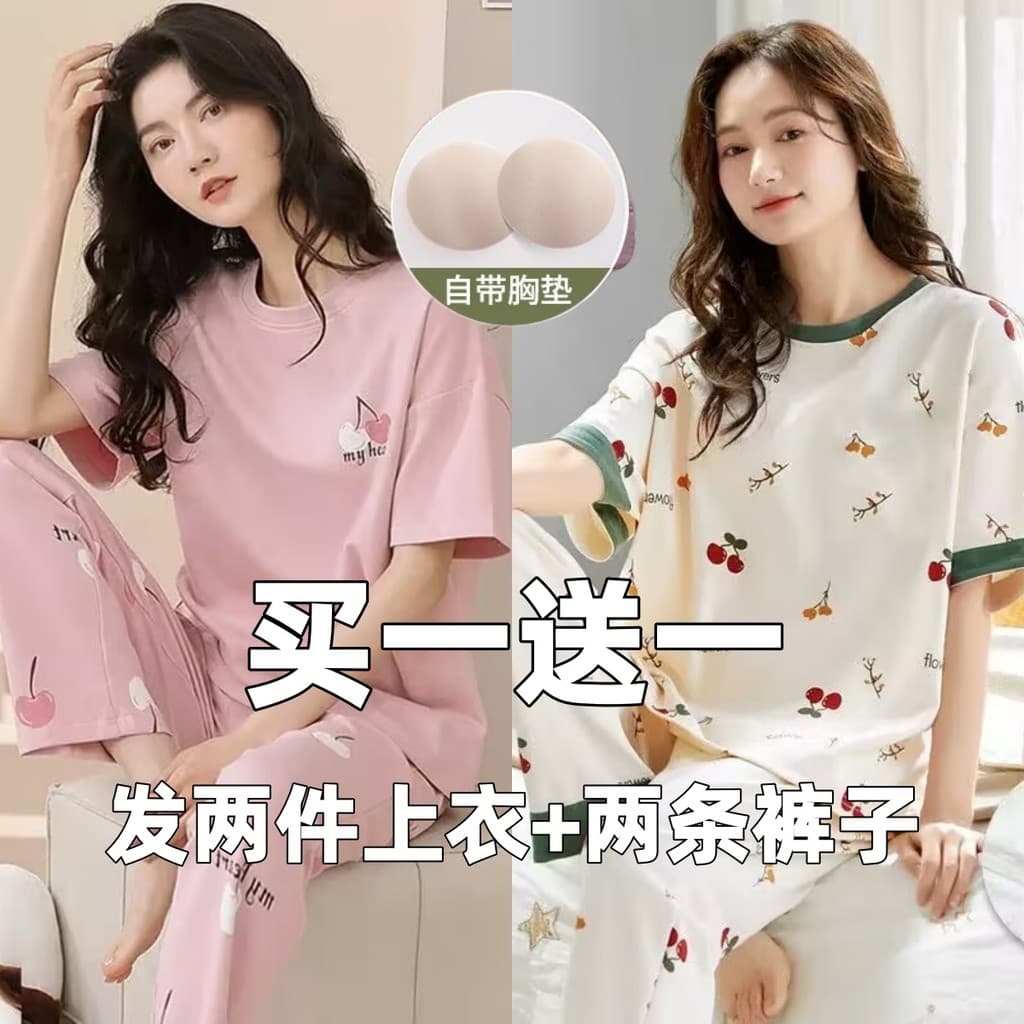 2026 novo estilo pijamas femininos verão fino calças de manga curta terno doce bonito Casual Loungewear pode usar fora