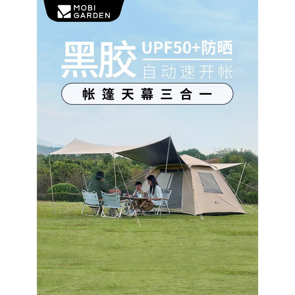 Mugao flauta tenda ao ar livre dossel vinil protetor solar equipamentos de acampamento parque praia barraca automática m