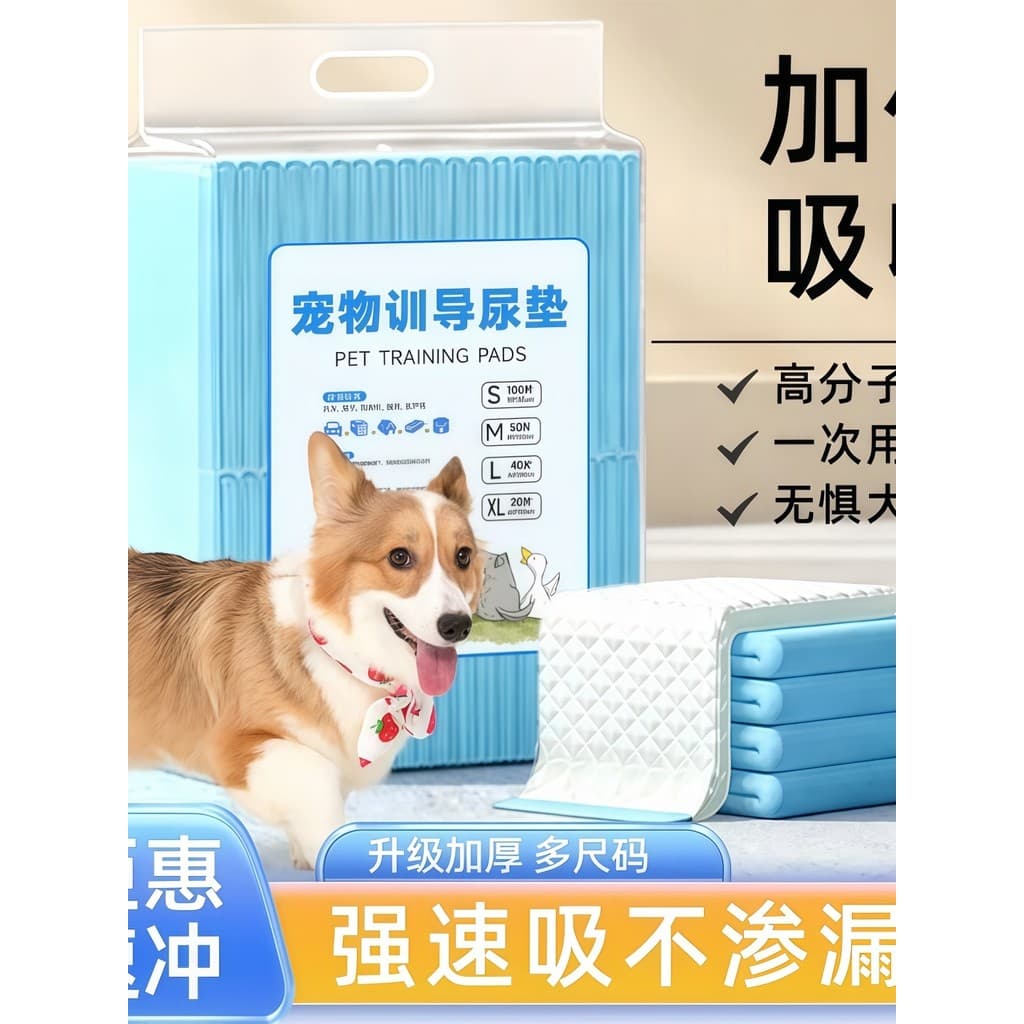 Almofada para troca de animais de estimação, desodorante espesso, almofada absorvente para troca de cachorro, banheiro,