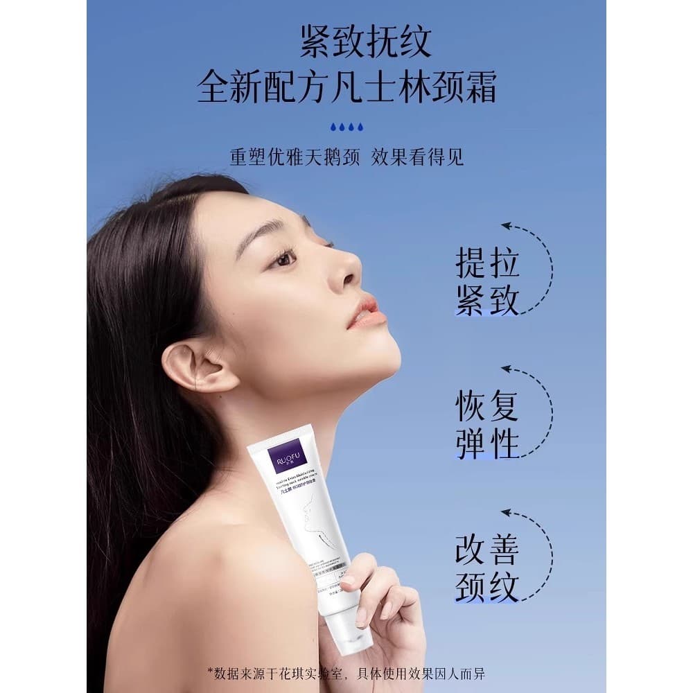 Pescoço rugas creme essência loção massagem levantamento delicado desbotamento pescoço rugas delicado macio cisne pescoç