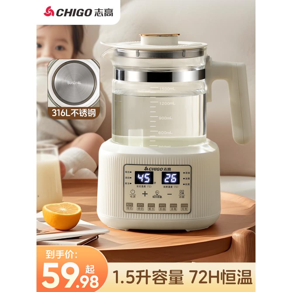 Z Zhigao chaleira elétrica chaleira isolamento integrado automático copo de água fervente dormitório pequena chaleira el