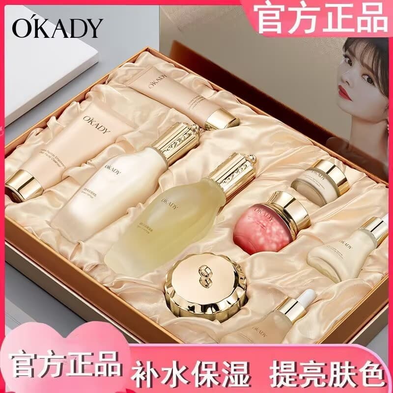 OKADY Retinol dipeptídeo Fu Neng hidratante conjunto de nove peças hidratante Anti-rugas linhas de luz iluminar o tom da