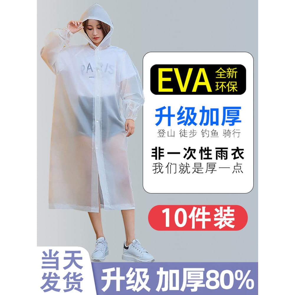 Capa de chuva longa para adultos, homens, mulheres, caminhadas, corpo inteiro, à prova de chuva, espessada, não descartá
