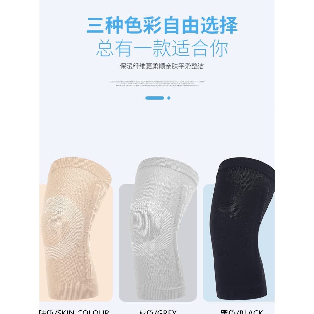 Joelheiras finas de verão, joelheiras ultrafinas, esportes, ar condicionado, suporte quente, antiderrapante, pressurizad