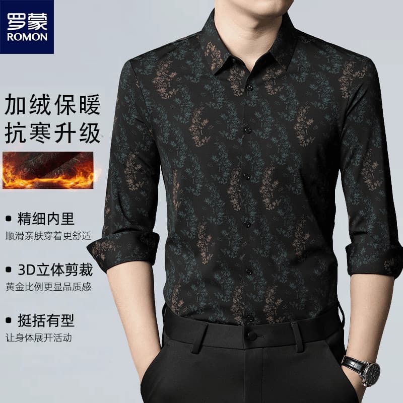 Lomon genuíno masculino outono inverno Jacquard velo forro camisa High-End único moda negócios Casual sem costura longo
