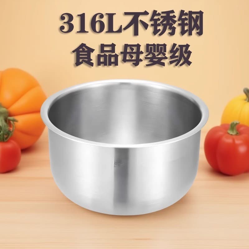 Adequado para forro de arroz Panasonic DG153/DH152/DK151/CHB15 Pote interno 316 revestimento Zero de aço inoxidável