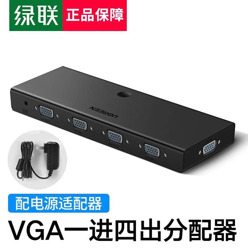 Lvlian VGA Splitter One Point Quarter Screen vga One para quatro 1 em 4 saídas computador Multi-tela mesmo conversor de