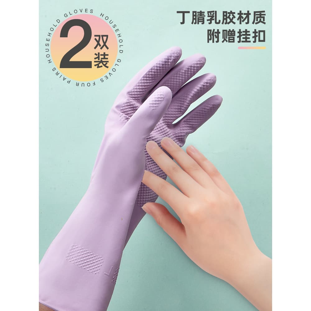 Inteligente de borracha fina à prova dwaterproof água luvas de lavar louça feminino cozinha doméstica durável látex verã