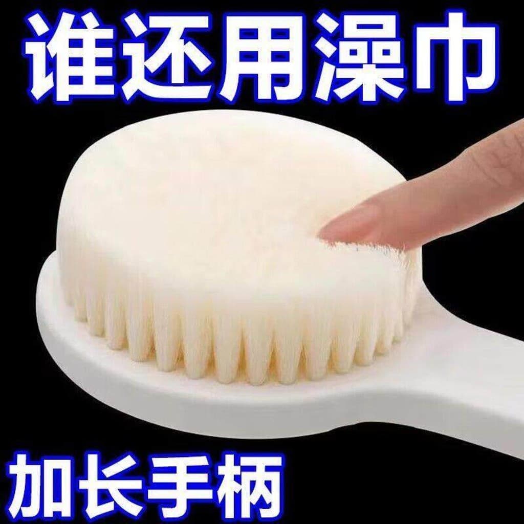 Haste longa estilo japonês bom produto escova de banho para esfregar as costas toalha de banho de lama adulto cabelo mac