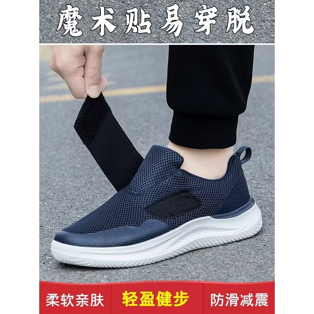 Sapatos masculinos de Velcro primavera verão respirável tamanho grande pé inchado sapatos para idosos de meia-idade sapa