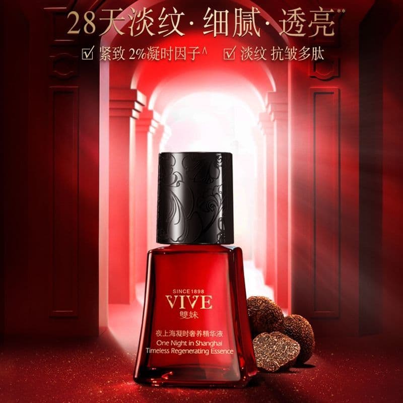 Shu Shuangmei Night Shanghai Condensação Tempo Luxo Essência Nutritiva 30mL Essência Facial Firmador Linhas Finas Hidrat