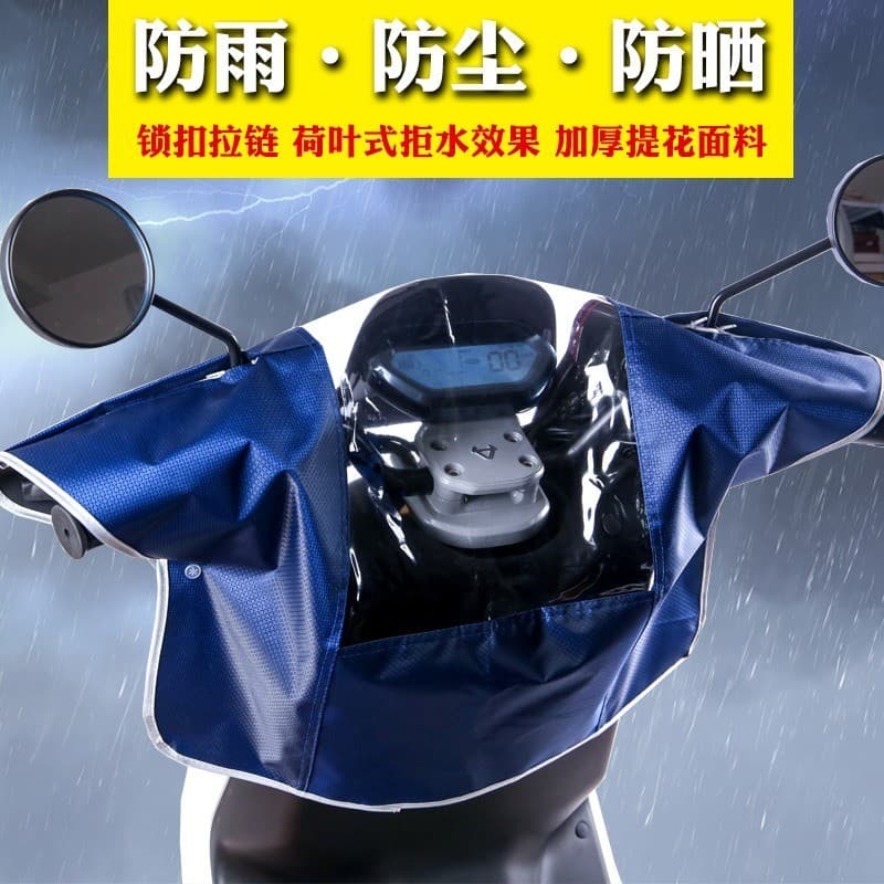 Painel do veículo elétrico capa à prova dwaterproof água motocicleta triciclo frente capa de chuva bateria controle Cent
