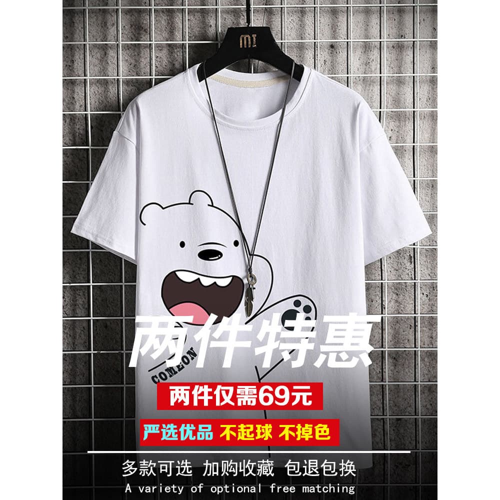 Camiseta de manga curta masculina primavera verão 2026 novo estilo na moda meia manga dos desenhos animados puro algodão