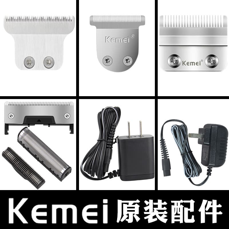Kemei 5021 cortador elétrico lâmina Original kemei clipper carregador cabeça de óleo lâmina gravura 2600 cabo carregamen