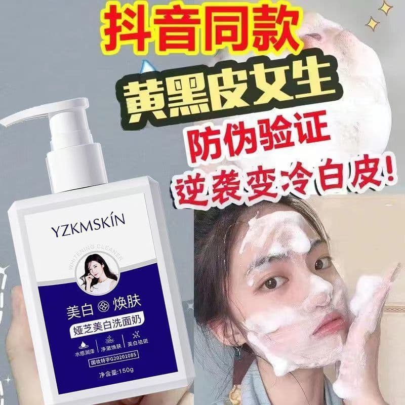 Clareamento niacinamida remoção de sardas Zhi clareamento hidratante clareamento limpeza profunda limpador Facial cravos