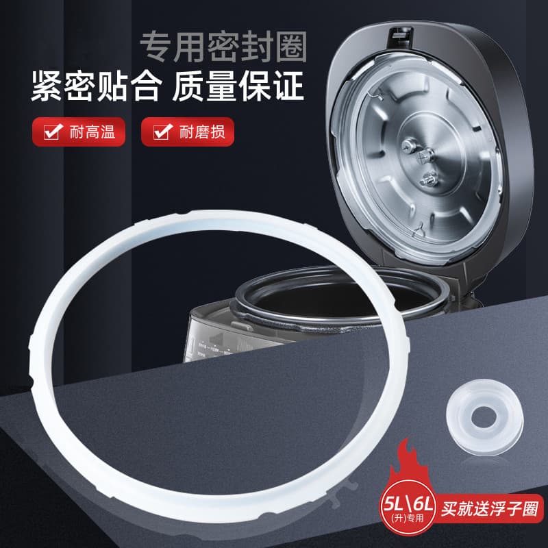 Anel de vedação para panela de pressão elétrica de 5/6L Litro CYSB50FSW20QT-100/SY-50YC10EQ Anel de Silicone de atualiza