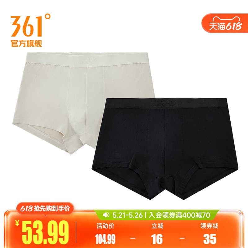 361°Acessórios esportivos 2026 primavera novo estilo roupa íntima esportiva masculina de duas peças