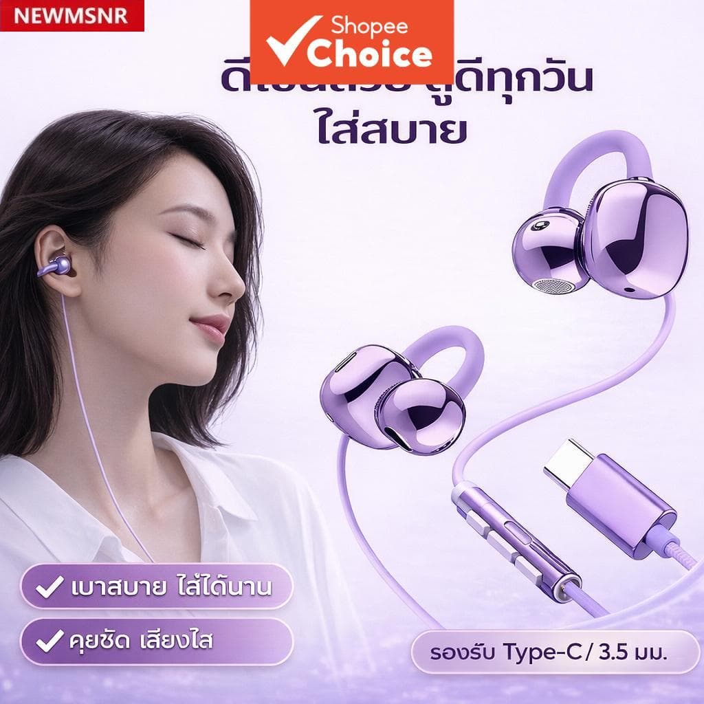 Fones de ouvido Newmsnr, condução óssea, fones com fio, tipo C 3,5 mm, clipe sem dor no ouvido, alta qualidade, graves