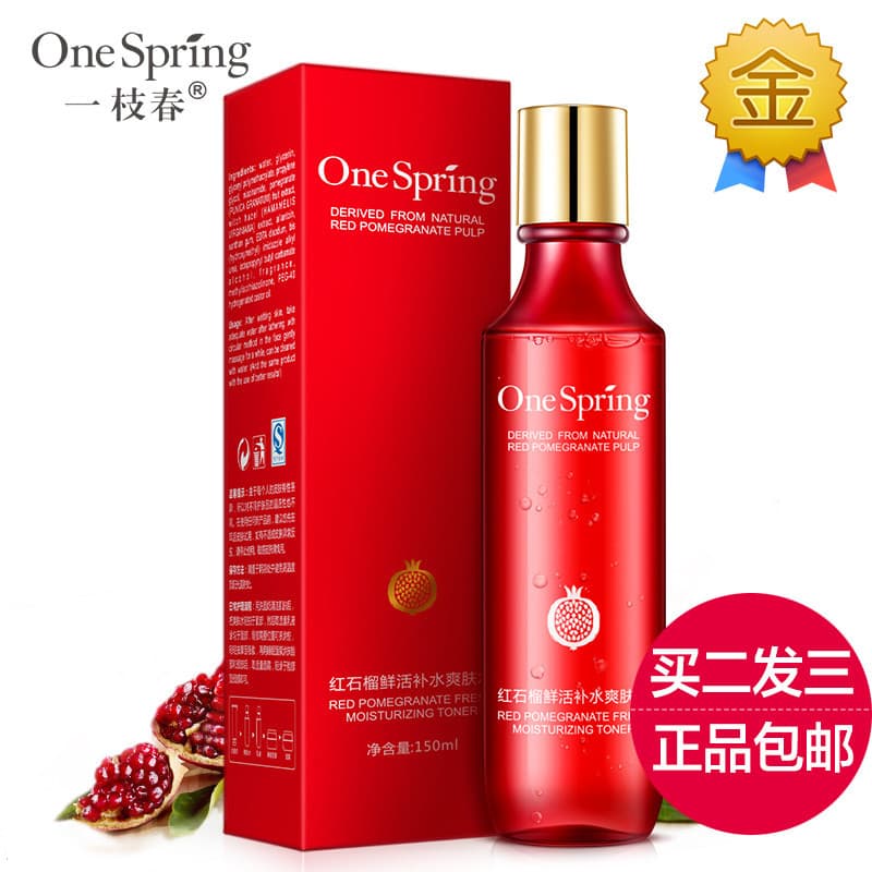 Yizhichun romã vermelha fresco hidratante toner toner controle de óleo hidratante iluminando a pele apertando poros água