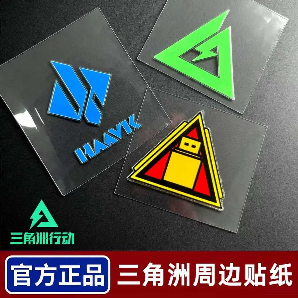 Delta Action Ready Stock Fun UV Transparente Pequenos Adesivos Huffy Adesivos Genius Youth Adesivos para Celular Decorat