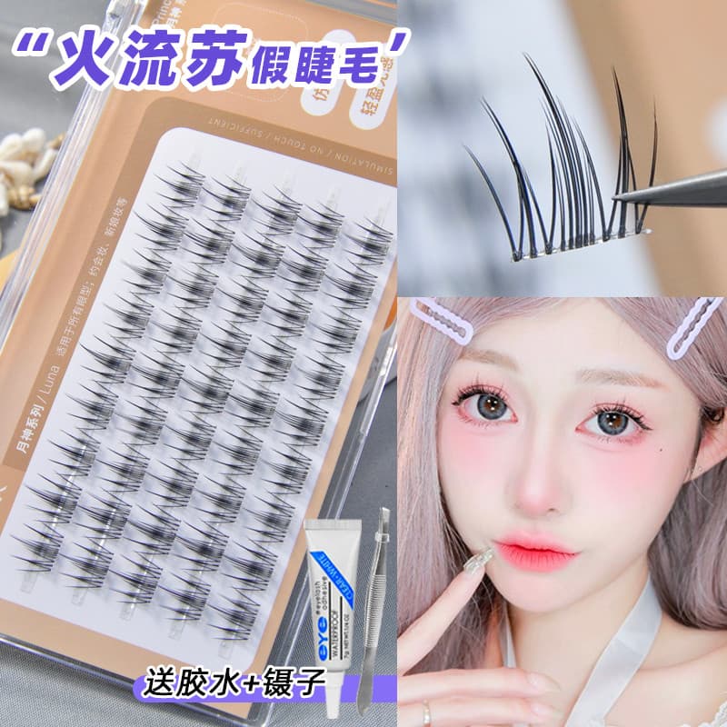 Yueer princesa preguiçoso fogo borla cílios postiços trilogia Natural único Cluster Super macio novato haste larga trans
