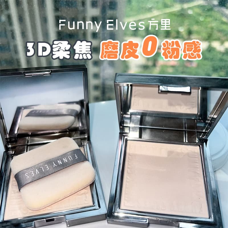 Lichia preferido Funnyelves Funnyelves Fangli Pó prensado Pó prensado solto Controle de óleo Fixação de longa duração Ma