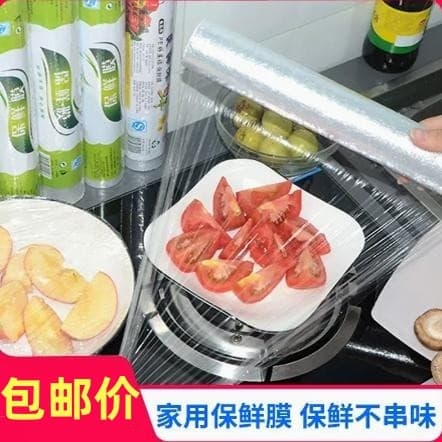 Envoltório de plástico para alimentos, rolo grande, cozinha doméstica, geladeira dedicada, micro-ondas, frutas, vegetais