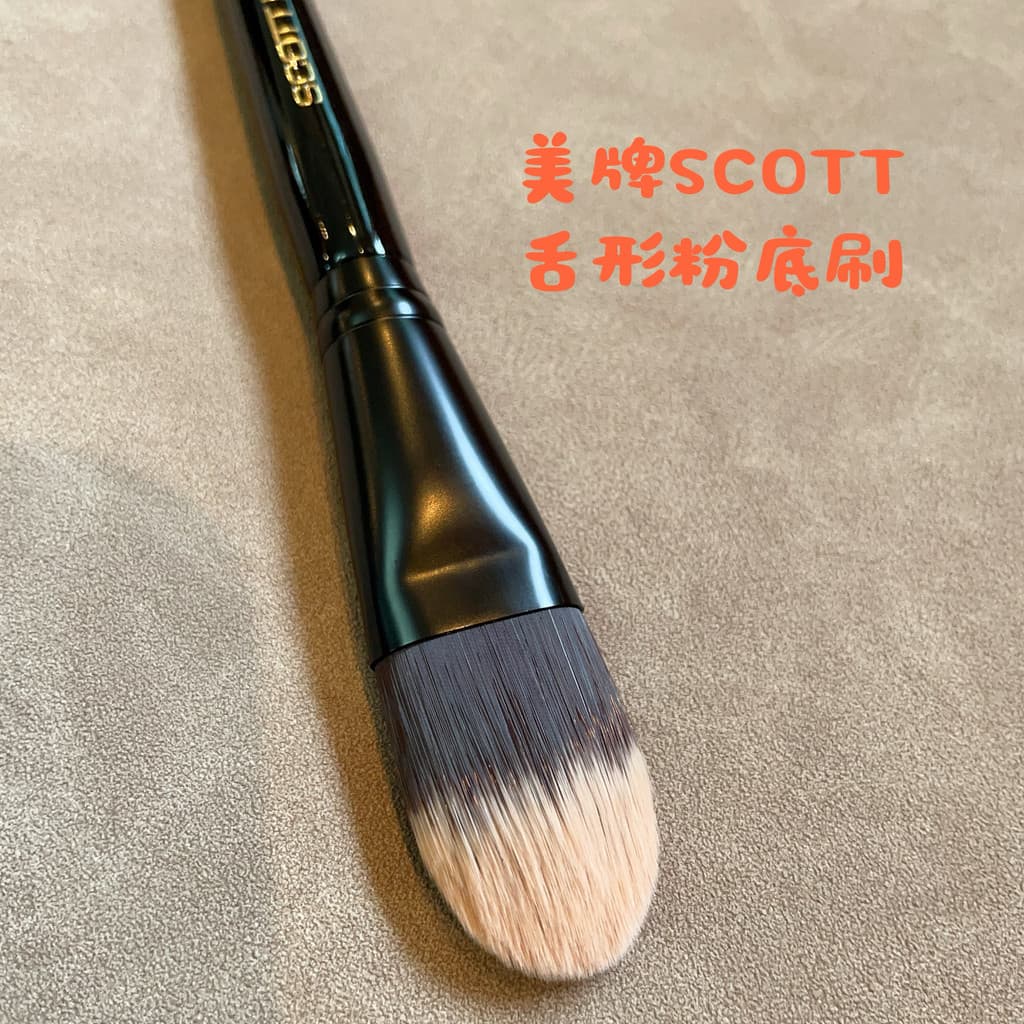 Pedido Original exportado para os Estados Unidos SCOTT BARNES No. 70 língua fundação escova sem costura fundação escova