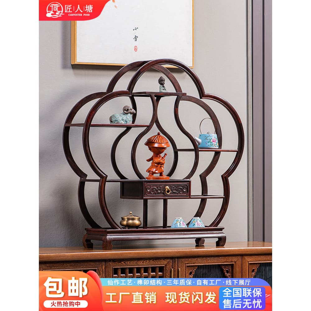 Artesão lagoa de madeira maciça pequeno Bogu rack grande jacarandá vermelho estilo chinês duoaoge ornamentos rack exibiç