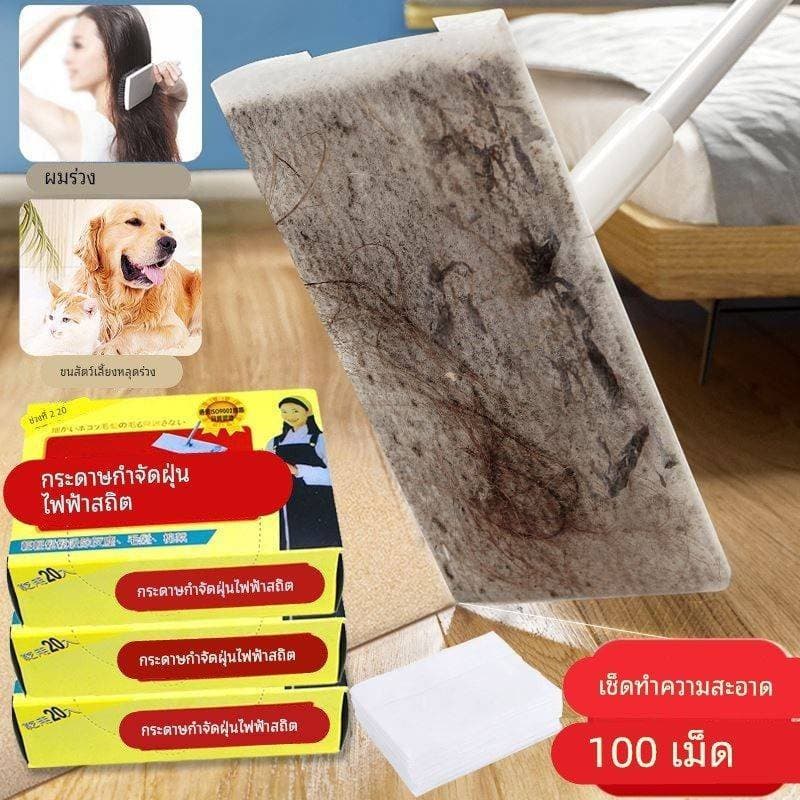 Papel eletrostático para remoção de poeira, esfregão preguiçoso, tecido descartável, esfregão de chão doméstico, esfregã
