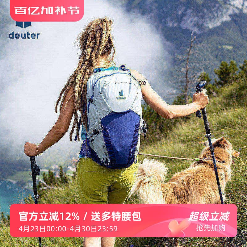 Alemanha deuter Doter SPEED LITE Sute Caminhadas ao ar livre Escalada Homens Mulheres Viagem Mochila ultraleve