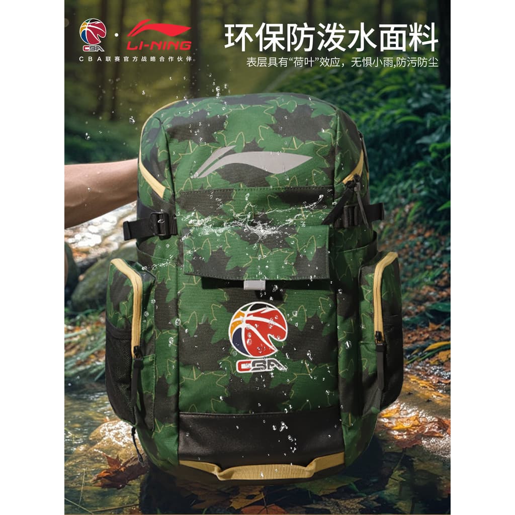 Li Ning CBA Bolsa de Basquete Homens Mochila Escolar de Grande Capacidade Esportes Aptidão Separação Seca e Molhada Fitn