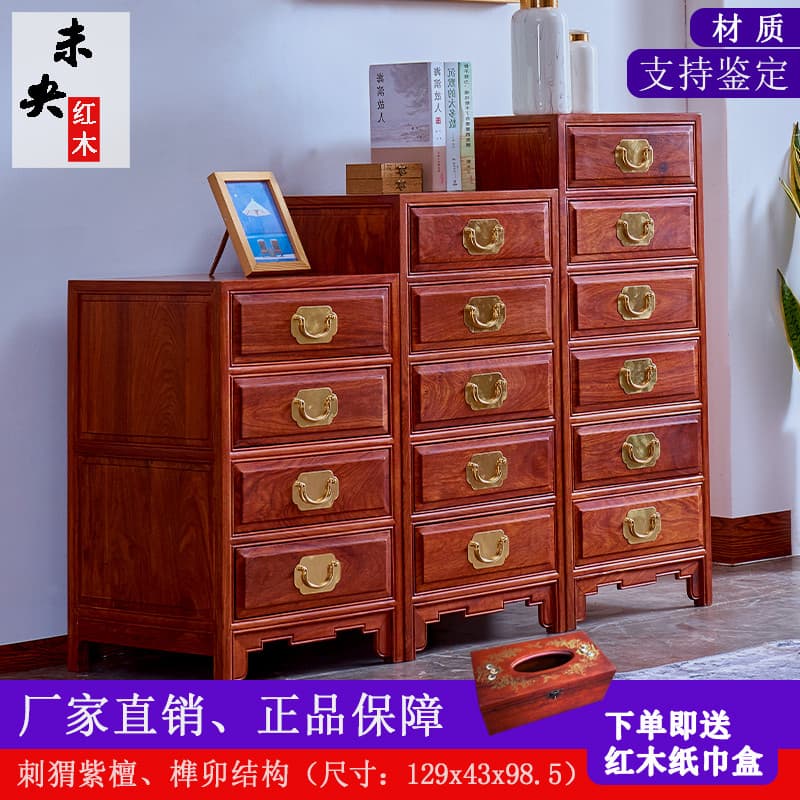 Gaveta de móveis de mogno ouriço sândalo vermelho novo estilo chinês madeira maciça grande armário de armazenamento jaca