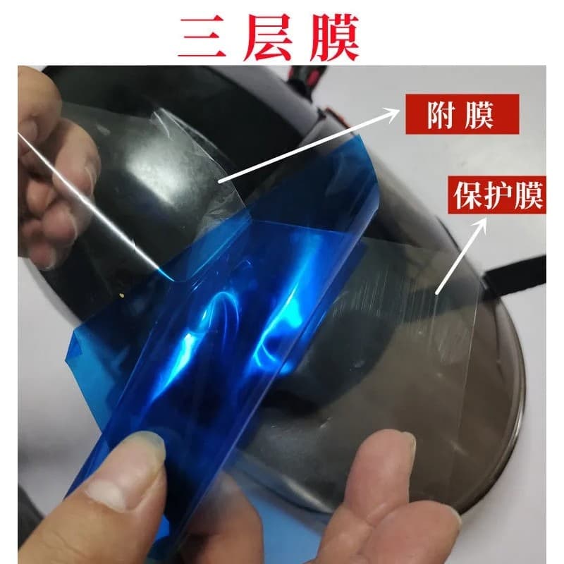 Capacete protetor solar Anti-ultravioleta filme máscara capacete filme pára-brisa lente veículo elétrico protetor solar