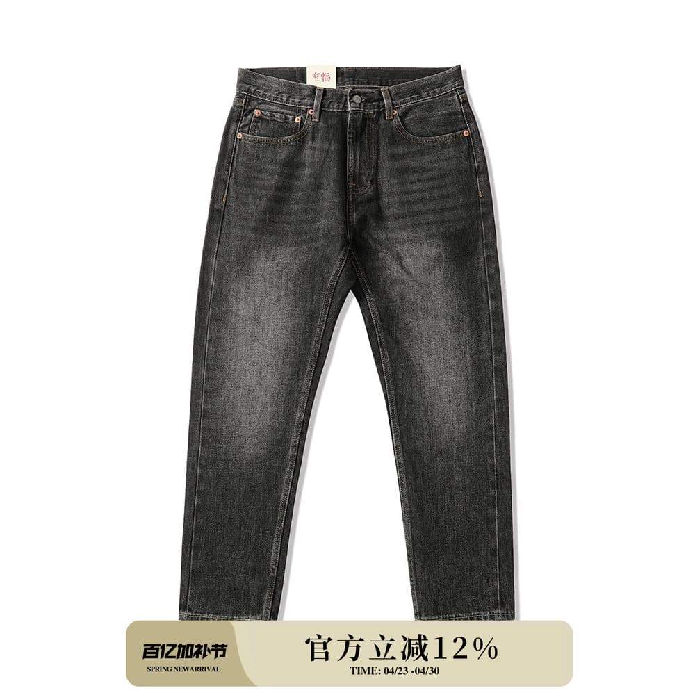 Retro lavado Haze cinza All-Match Black Bull 703 tornozelo comprimento pés pequenos orelha vermelha Jeans MBBCAR estreit