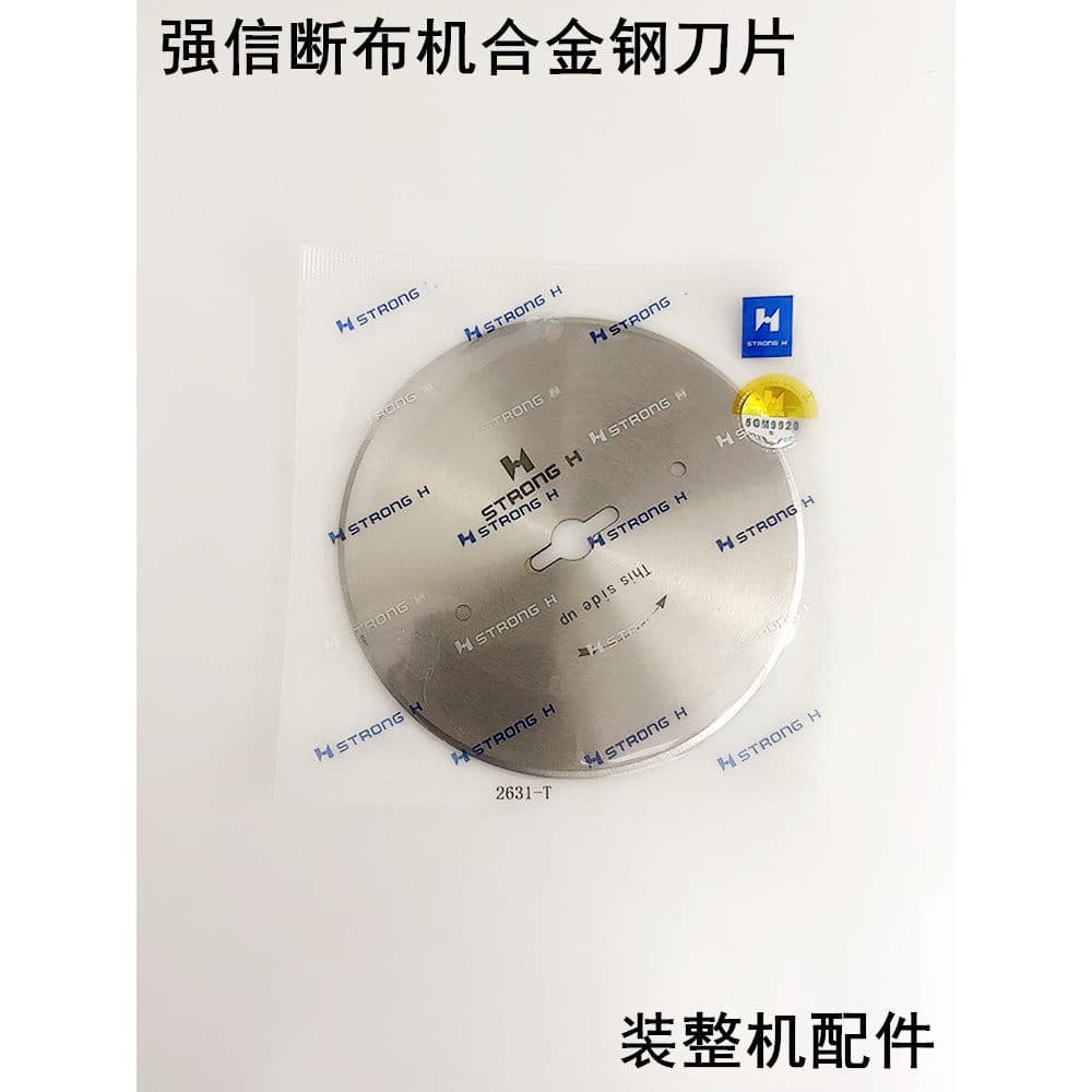 Qianxinh lâmina disjuntora de pano, acessórios para máquina de costura Industrial, máquina de corte de trilha reta, econ