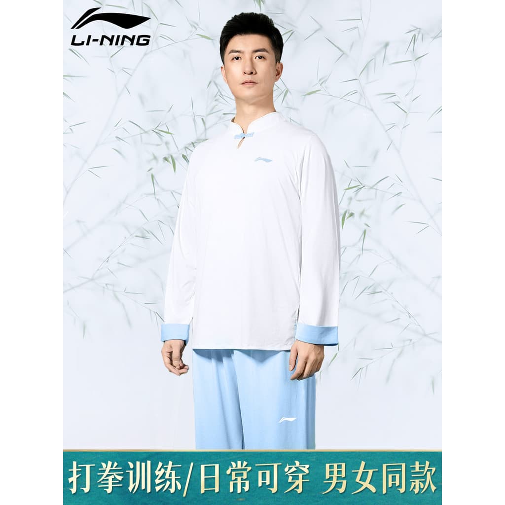 Li Ning tai chi roupas 2026 novo estilo feminino verão tai chi prática roupas artes marciais treinamento desempenho roup