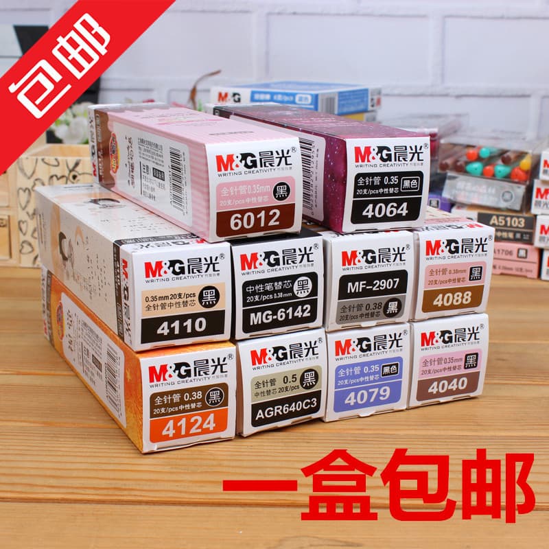 Chenguang Gel caneta recarga 0.5 estudantes usam tubo de agulha completo carbono 0.38 caneta de água preta recarga 0.35