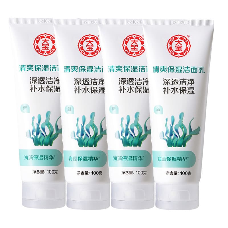 Dabao limpador facial hidratante transparente 100g * 4 pacotes de limpeza profunda creme de limpeza facial não apertado