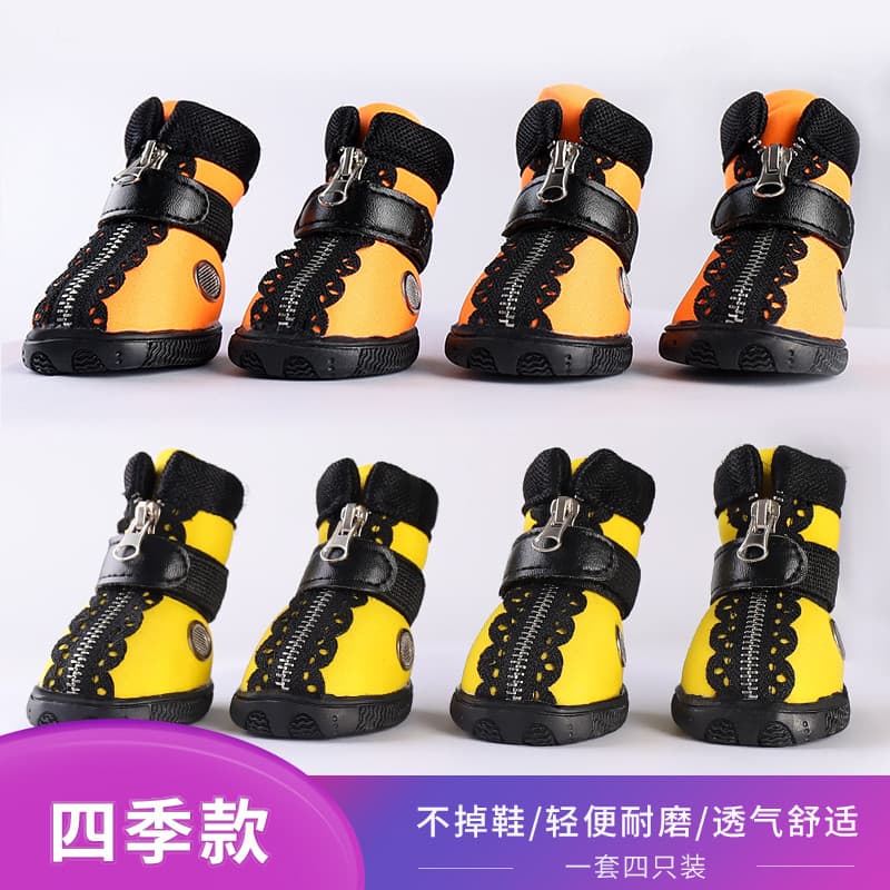 Câmera sapatos para cães um conjunto de 4 filhotes de pelúcia Bichon sapatos Pomeranian cães pequenos animais de estimaç