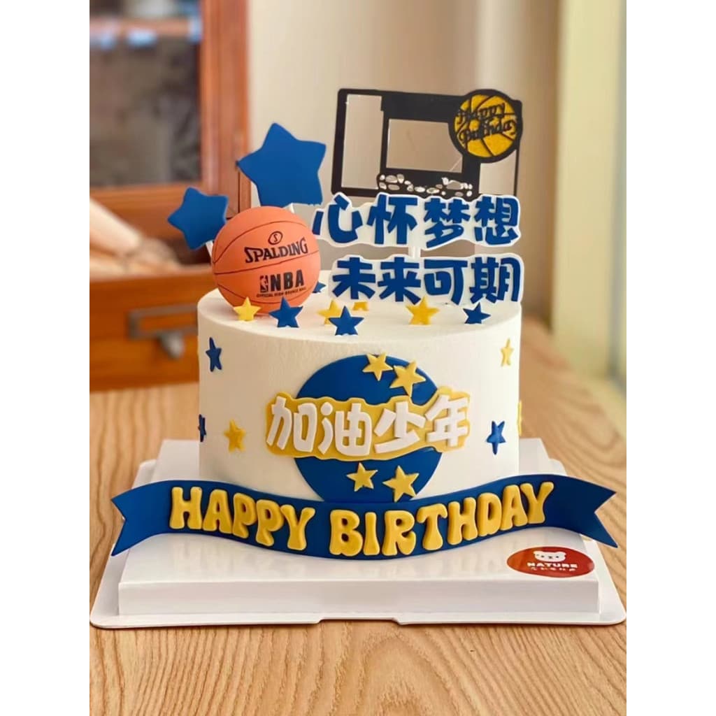 Cesta de basquete bolo de aniversário decoração ornamentos vem em adolescentes meninos crianças tênis de um ano Slam Dun