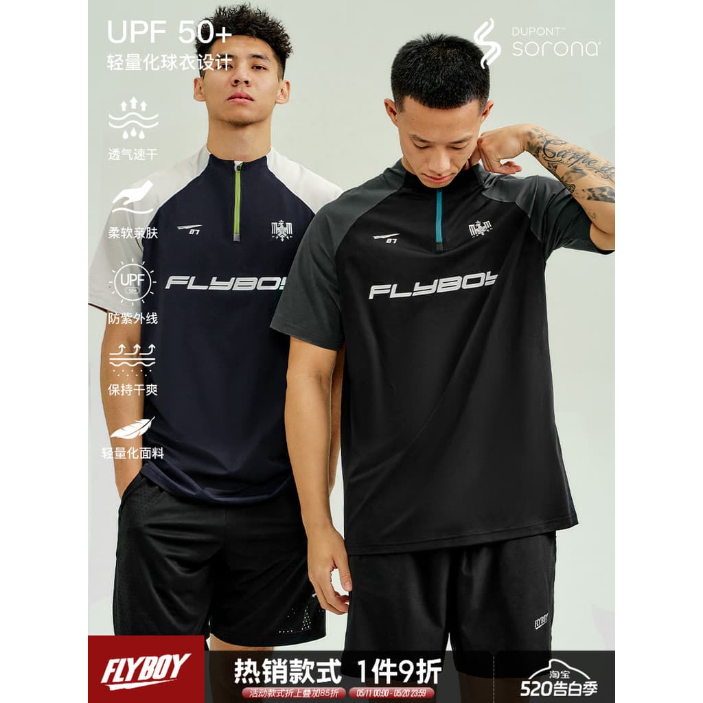 FLYBOY PRO Series Meio Zíper Camisa de Treinamento de Manga Curta Ciclismo Fitness Camisa Antibacteriana Basquete