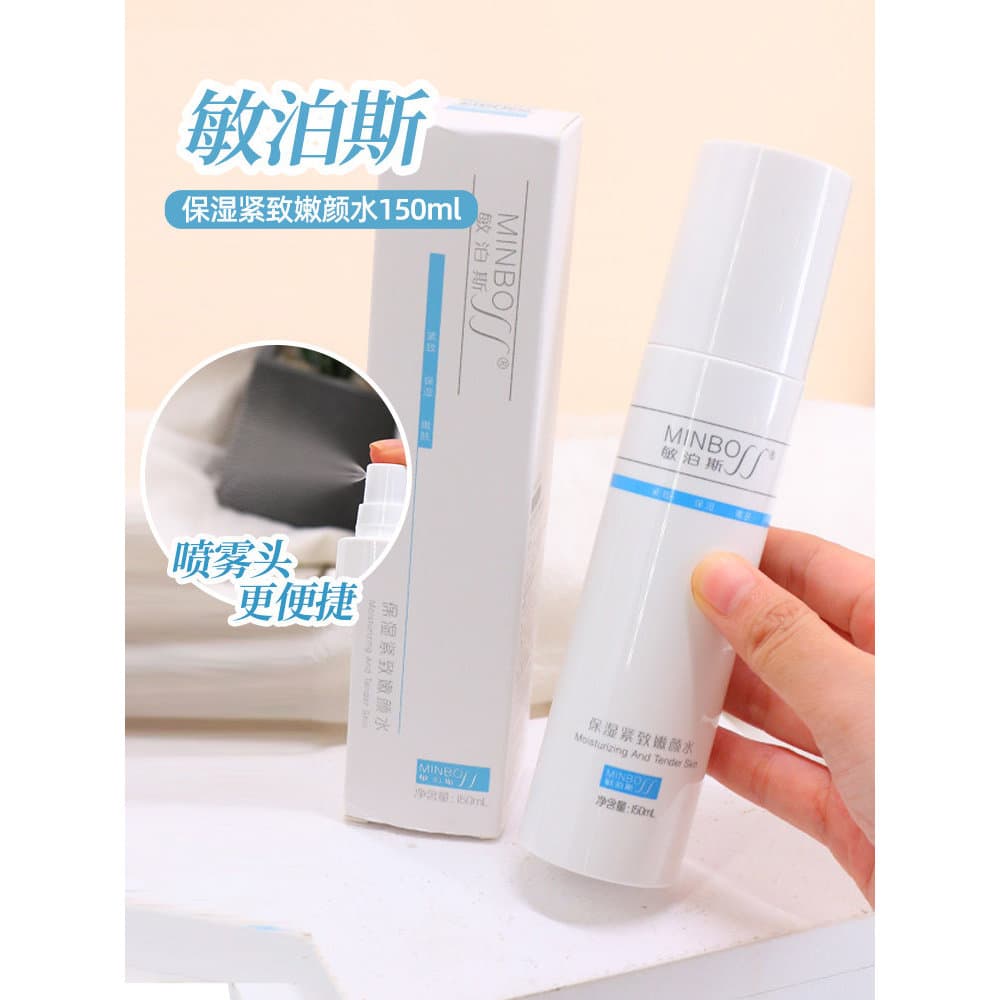 Sensível hidratante endurecimento Toner macio 150ml hidratante de longa duração nutritivo melhorando a umidade da pele m
