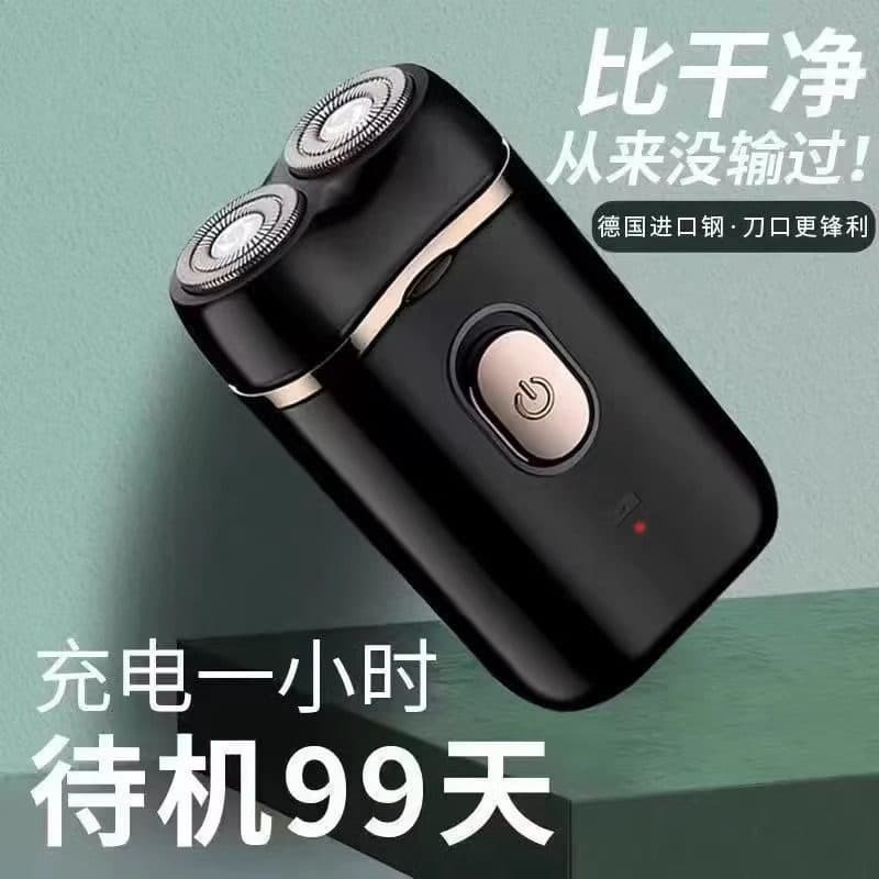 Navalha masculina elétrica portátil barbeador de barba dupla cabeça multifuncional usb recarregável navalha