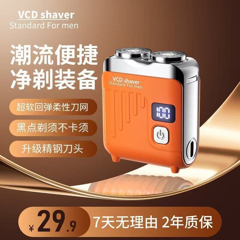 C Navalha Elétrica Navalha de Viagem Masculina Lavagem-Display Digital Tipo Recarregável Lâmina Portátil Mini VCD