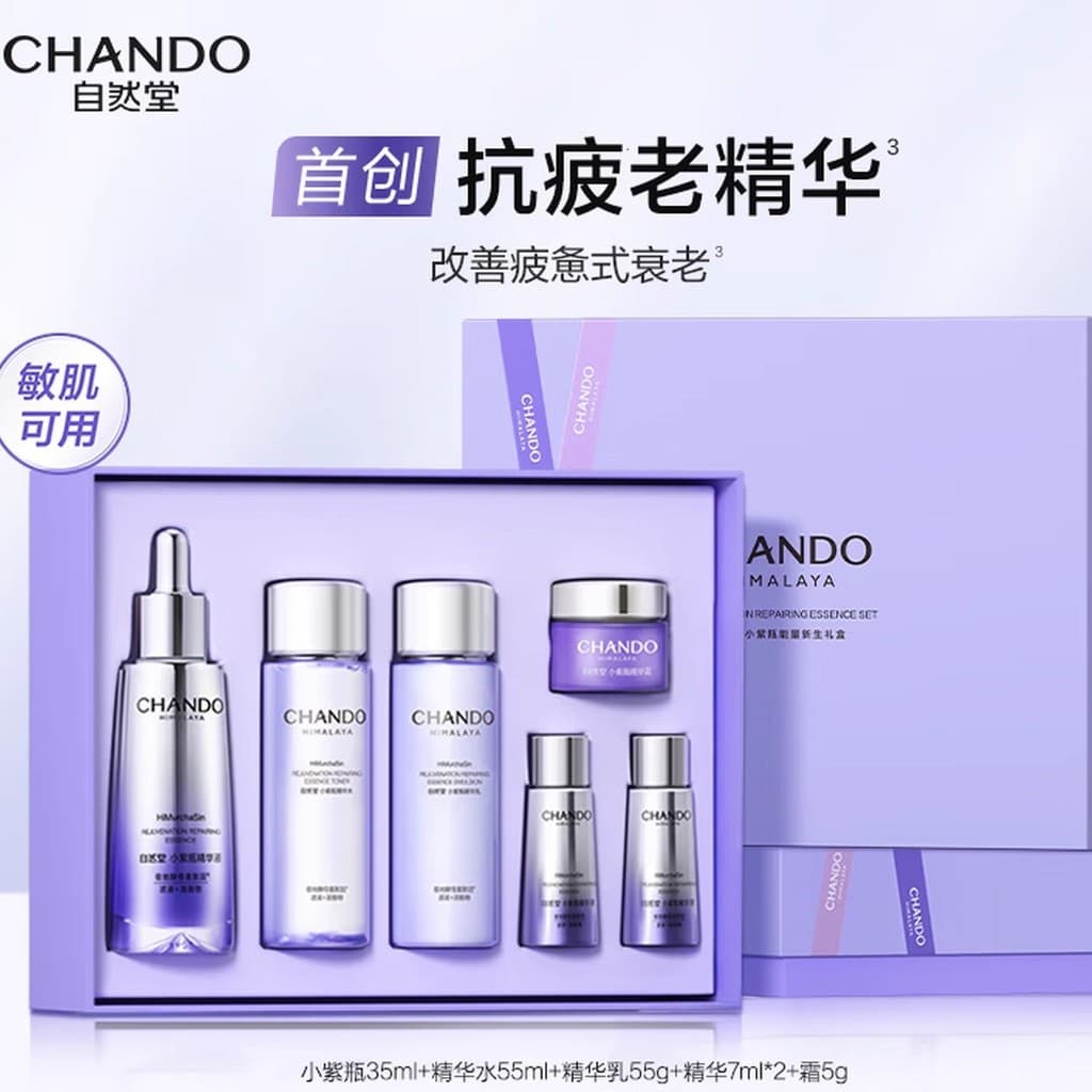Salão Natural pequena garrafa roxa essência sexta geração 35mL caixa de presente conjunto reparação endurecimento Anti-f
