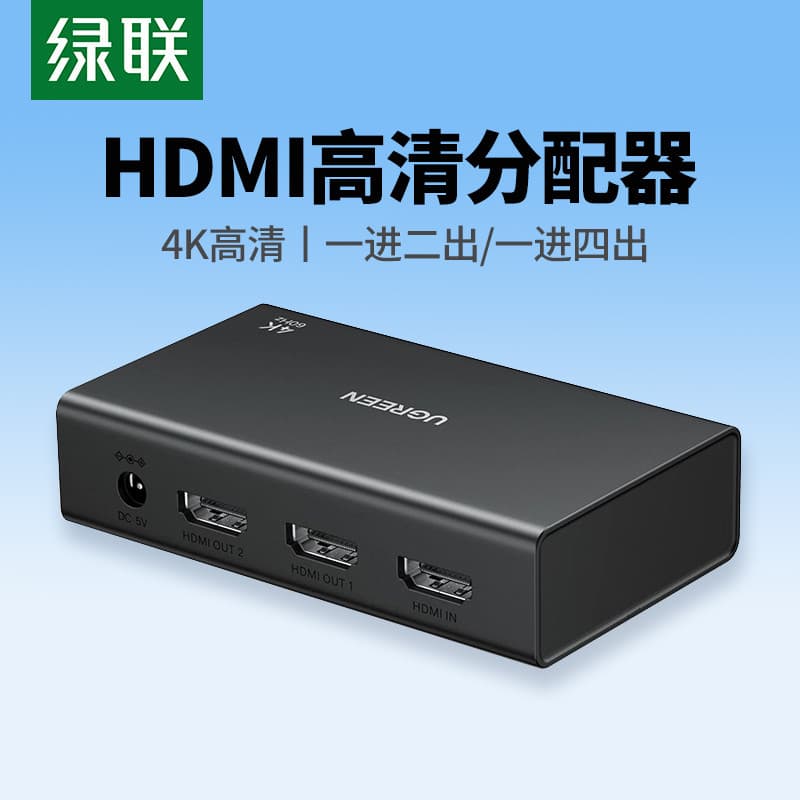 Divisor HDMI Lvlian 1 In 2 Out 4k HD 1 In 4 Out HDMI Split Screen One In Two Out Multi-Screen Meanite Display One In Fou
