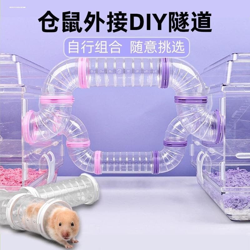 Tubo de Hamster urso dourado túnel subterrâneo acessórios de brinquedo Plug tubo de conexão de canal transparente tubo d
