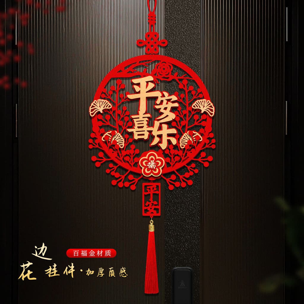 2026 Ano Novo Chinês Decoração Pingente Festival da Primavera Bênção Personagem Cavalo Ano Pingente Sala de Estar Fundo