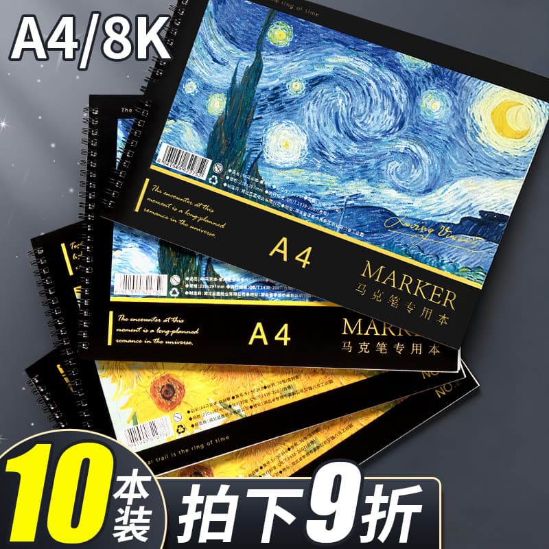 Marcador Livro de pintura dedicado Papel marcador de Anime espessado Livro de desenho pintado à mão Alunos usam papel de